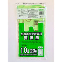 ジャパックス   小牧市指定ゴミ袋 資源手付 10L 20枚 KMA14 1ケース（600枚）（直送品）