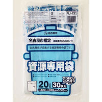 ジャパックス 名古屋市指定 家庭用資源20L NJ22 1セット(600枚:30枚×20袋)