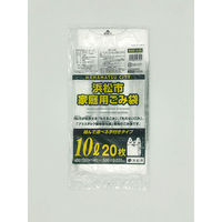 ジャパックス   浜松市指定ゴミ袋 家庭用 10L 20枚手付 HA10 1ケース（1000枚）（直送品）