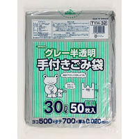 ジャパックス 豊橋市【自治体対応】グレー半透明手付 30L TYH32 1セット(600枚:50枚×12袋)