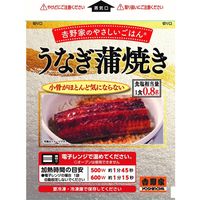 吉野家 鰻蒲焼 通常タイプ 55g×5食 639220（直送品）