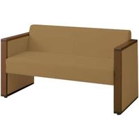 オカムラ L-40S ロビーチェア 2人掛け 両側肘 総張り ダーク脚 幅1230mm イエローベージュ L340AB FZX4 1台（直送品）