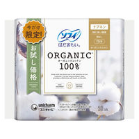 ナプキン 生理用品 【数量限定　お試し価格】特に多い昼用 羽なし ソフィはだおもいオーガニックコットン お試し 1個（10枚）ユニ・チャーム