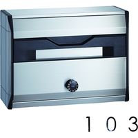 ナスタ ポスト KS-MB621S-L 1台+ルームナンバー 103 1枚 KS-MB621S-L+KS-NCY-3-B 103 1セット（直送品）