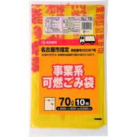 ジャパックス 名古屋市指定 許可業者用可燃70L NJ79 1袋(10枚)
