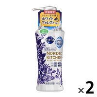 【アウトレット】花王 キュキュット クリア除菌 ホワイトフォレストの香り ポンプ 本体 240ml 1セット（2個：1個×2）