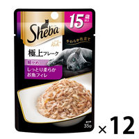 【アウトレット】Sheba Rich（シーバ リッチ）猫用 15歳以上 極上フレーク 細かめ しっとり柔らかお魚フィレ 35g  マースジャパン 1セット(12
