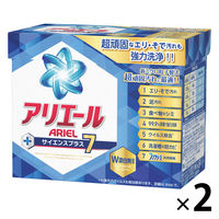 【アウトレット】P&G アリエールサイエンスプラス7　粉末洗剤 0.9kg 1セット(2個：1個×2)