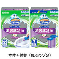 スクラビングバブル トイレ掃除 トイレスタンプ 消臭成分in クリアジャスミンの香り 1セット(18回分：本体+付け替え用 (2本入)) ジョンソン