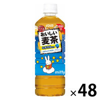 ダイドードリンコ おいしい麦茶（ミッフィー） 600ml 1セット（48本）