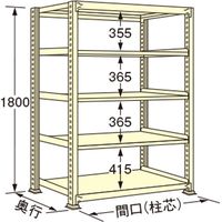 扶桑金属工業 【車上渡し】 中量ラック WS1818M05T 450×1790×1800mm（直送品）