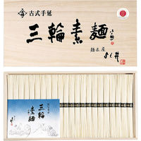 古式手延三輪素麺 YA-300 【送料無料】（直送品）