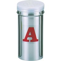 三宝産業 UK 蓋付調味缶 小ロング （A） 09185030（直送品）
