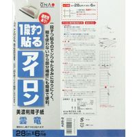 大直 一段ずつ貼るアイロン障子紙 雲竜 A28-2 1セット（直送品）