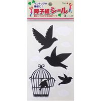 大直 障子紙シール 鳥カゴ 2枚入 60470021 1セット（直送品）