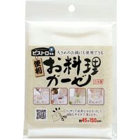 お料理ガーゼ K42013 6枚 サンベルム（直送品）