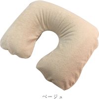 TTC タオル地 Uピロー ベージュ 212232 1個