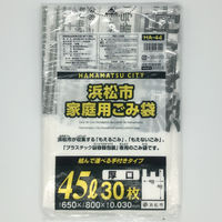 ジャパックス 浜松市家庭用45L 手付き　厚口 HA44 1セット（600枚：30枚×20）