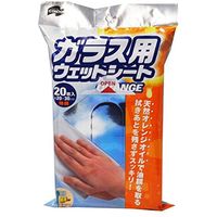 山崎産業 ガラスウェットシートオレンジ20枚入り 4903180420292 2個（直送品）