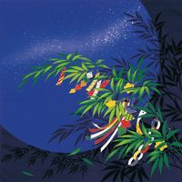 Oz ȏӂ낵 [ 054404 1Zbg(10)iij