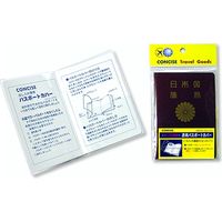 TTC コンサイス 透明パスポートカバー 210917 1セット（3個）（直送品）