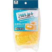 山崎産業 フロア モップ フイトルモップ スペア 175529 2本（直送品）