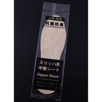 スリッパ使い捨て中敷き（袋入） 抗菌防臭加工 S-P-7 1セット（3000足）（直送品）