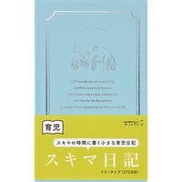 日記 スキマ 育児 水色 12876006 デザインフィル（直送品）