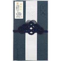 デザインフィル 金封 結婚祝 祝色 藍 25448006 1セット(2パック)