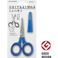 デザインフィル ミニハサミ 青 35326006 1セット(2個)
