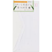 きれいな宛名が書ける封筒（横） 20516006 1セット（8枚入×3パック） デザインフィル（直送品）