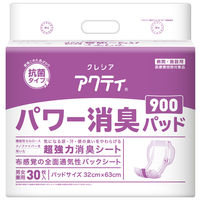 アクティ 大人用おむつ 尿とりパッド パワー消臭パッド900 32×63cm 1パック（30枚入）日本製紙クレシア
