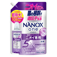 ナノックス ワン（NANOX one）ニオイ専用 詰め替え 超特大 1080g 1個 洗濯 洗剤 ライオン