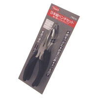 野澤産業 3本組ニッパーセット 374538（直送品）