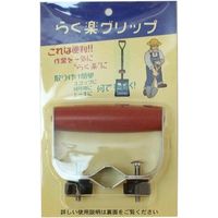 イクトモ らく楽グリップ（22～38ミリ柄用） 31191（直送品）