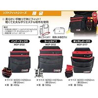 マーベル M SF77用取外しポーチ MDP-SFUB 1個