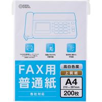 オーム電機 FAX用普通紙 A4 200枚 OA-FFA420 1パック(200枚)