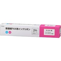 オーム電機 普通紙FAXインクリボン S-SAタイプ 1本入 33m OAI-FSA33S（直送品）