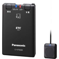 【カー用品】Panasonic パナソニック ETC車載器 アンテナ分離型 音声ガイト搭載 PN-CY-ET926D 1台（直送品）