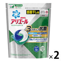 【アウトレット】P&G アリエールリビングドライジェルボール３Ｄ 洗たく洗剤 1セット(36粒；18粒入×2パック)