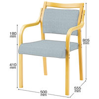 【軒先渡し】オリバー 木製福祉用椅子 肘付 生地ライトグレー 1脚（直送品）