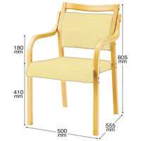 【軒先渡し】オリバー 木製福祉用椅子 肘付 生地イエロー 1脚（直送品）