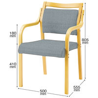 【軒先渡し】オリバー 木製福祉用椅子 肘付 生地グレー 1脚（直送品）