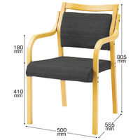 【軒先渡し】オリバー 木製福祉用椅子 肘付 生地ダークブラウン 1脚（直送品）