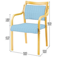【軒先渡し】オリバー 木製福祉用椅子 肘付 生地ライトブルー 1脚（直送品）