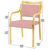【軒先渡し】オリバー 木製福祉用椅子 肘付 生地ピンク 1脚（直送品）