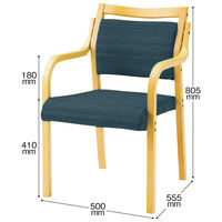 【軒先渡し】オリバー 木製福祉用椅子 肘付 生地ダークブルー 1脚（直送品）