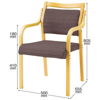 【軒先渡し】オリバー 木製福祉用椅子 肘付 生地パープル 1脚（直送品）