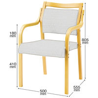 【軒先渡し】オリバー 木製福祉用椅子 肘付 生地アイボリー 1脚（直送品）