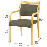 【軒先渡し】オリバー 木製福祉用椅子 肘付 生地ブラウン 1脚（直送品）